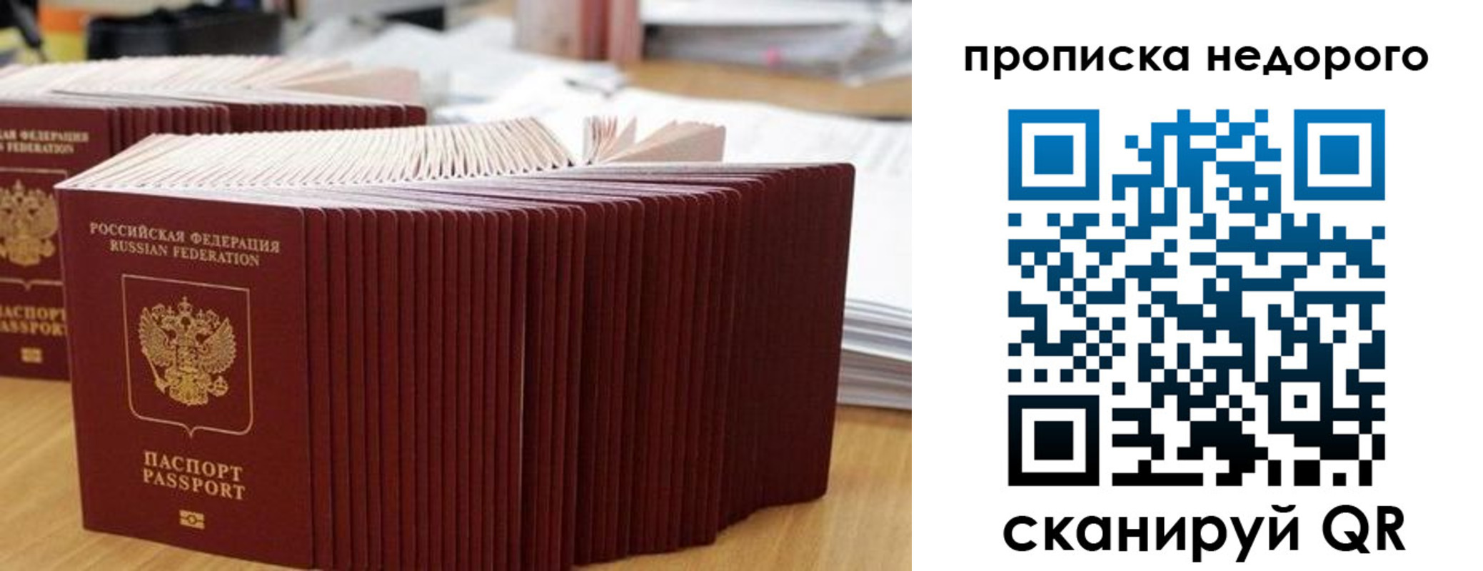 регистрация для дет. сада в Советском